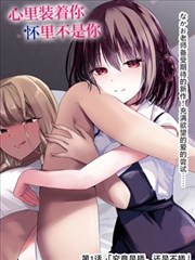 最后生还者 久久影视精选
