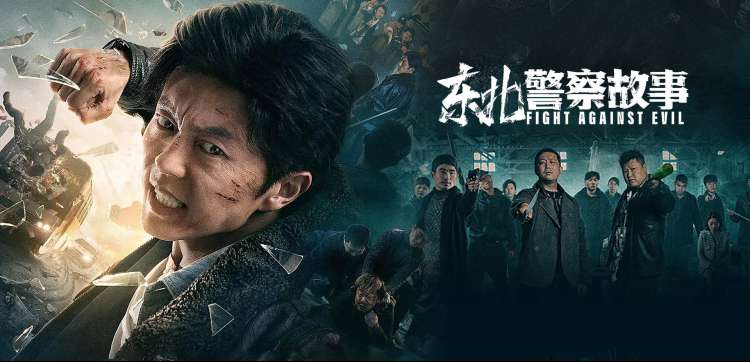 精品久久一区 热门影视推荐